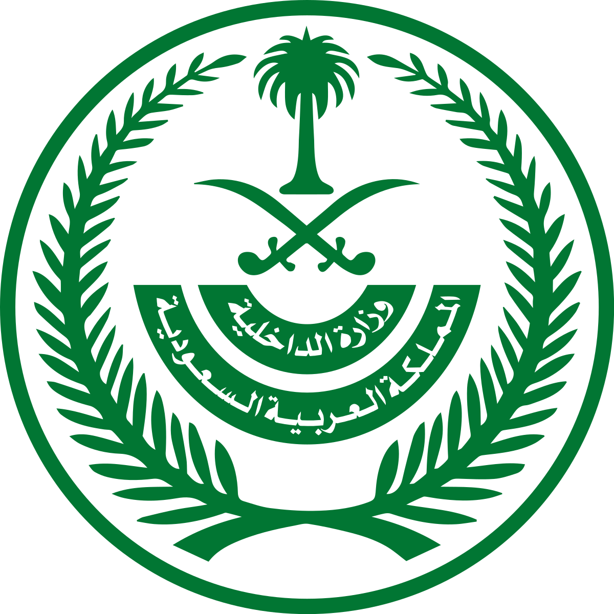 مؤسسة الماص لمعدات السلامة